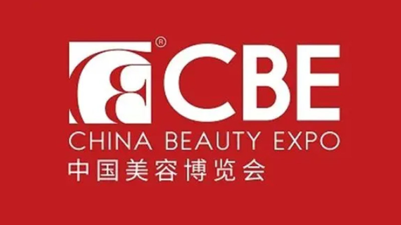 上海依肯機(jī)械設(shè)備有限公司真空乳化機(jī)（MP）光榮綻放中國美容博覽會！