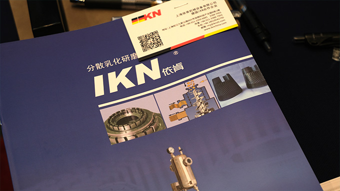IKN攜微球乳化機(jī)、凝膠粉碎機(jī)、膠原組織研磨機(jī)參加IHMD·2024醫(yī)療美容高端器械峰會圓滿落幕